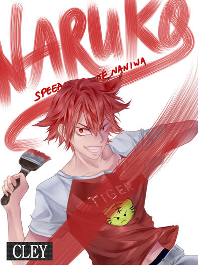 Naruko